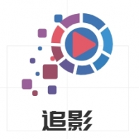 追影tv版免费下载最新版中文版