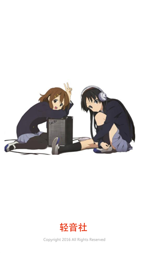 轻音社1.5.5.0版本