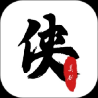 美剧侠