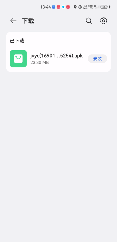 聚v影城