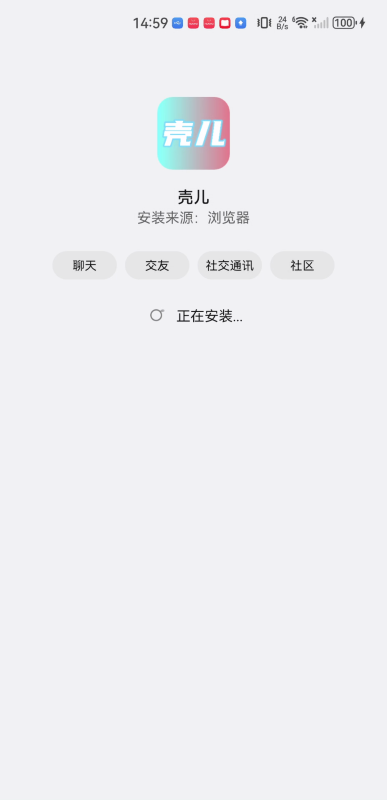 壳儿影视