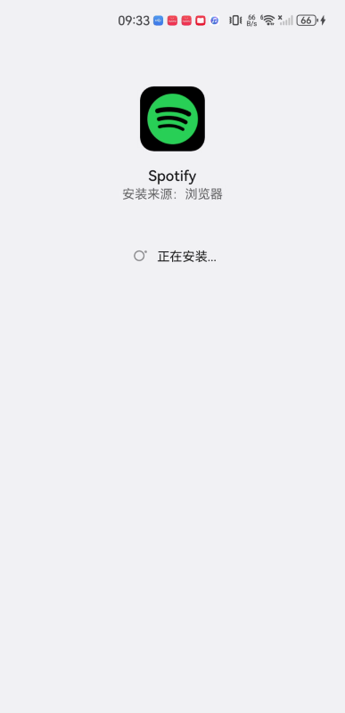 spotify旧版本