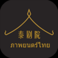 泰萌主旧版本