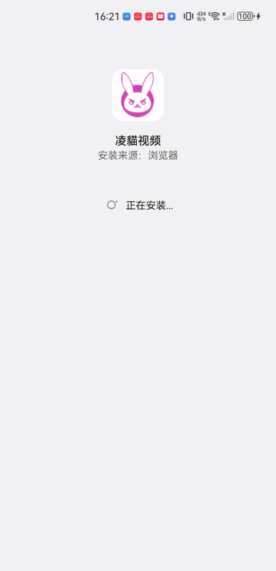 凌貓视频