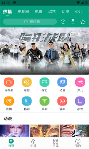 青果影视