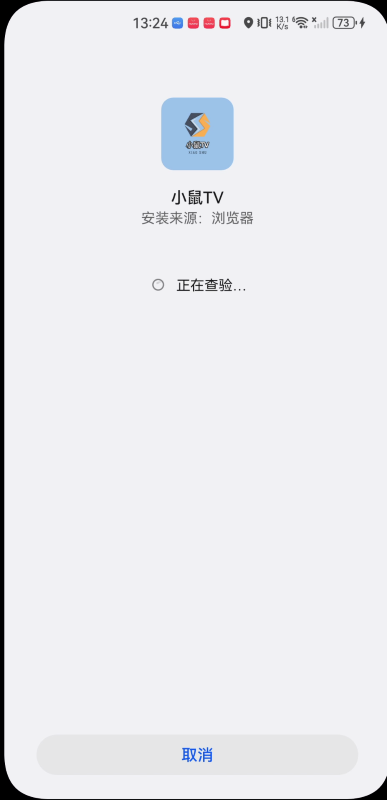 小鼠tv