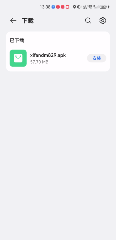 xfani动漫