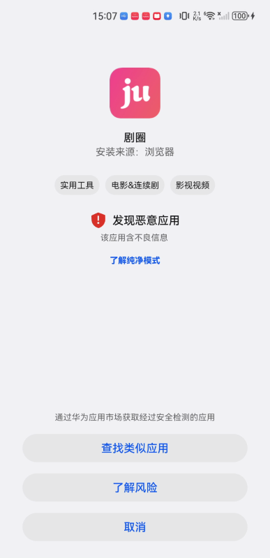 剧圈