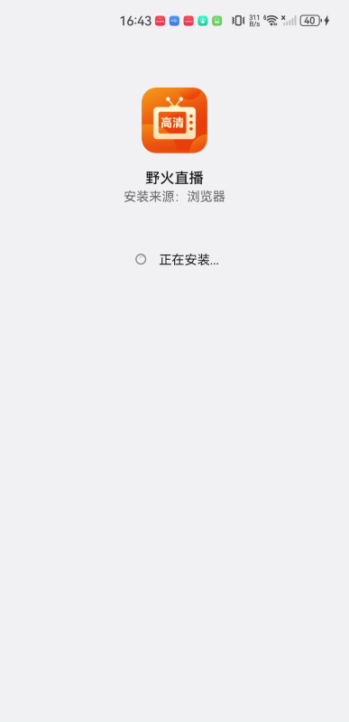野火视频
