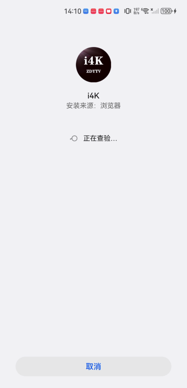 i4k tv版