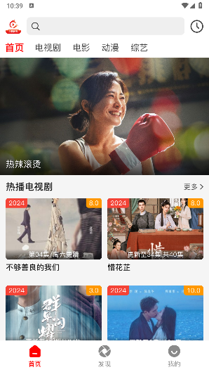火狐影视追剧