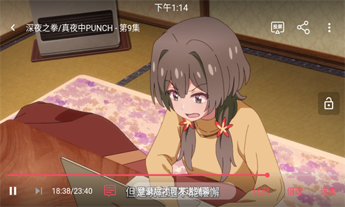 豚豚剧动漫