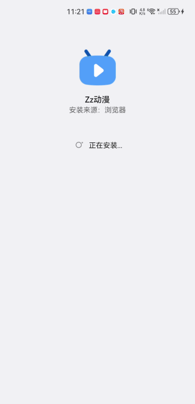 Zz动漫安卓版