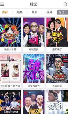 光棍影院app
