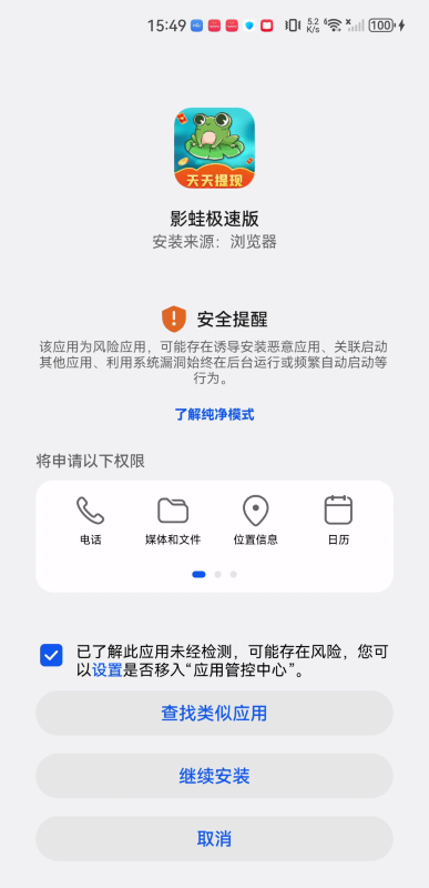 影蛙视频