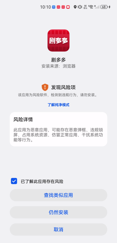 剧多多