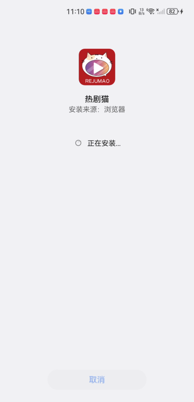 追剧猫2024