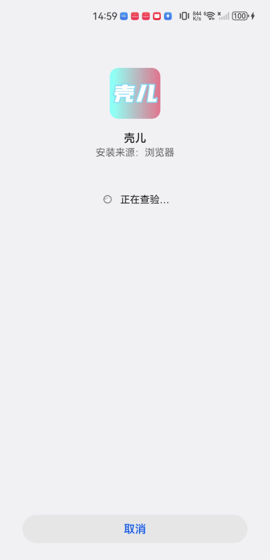 壳儿影视