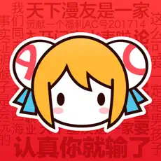 acfun ios下载