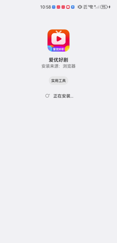 爱优好剧