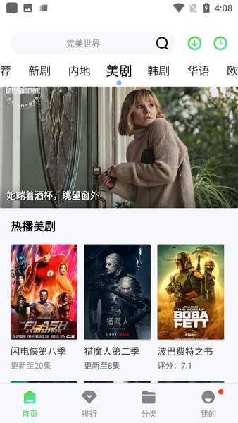 紫电视频2023