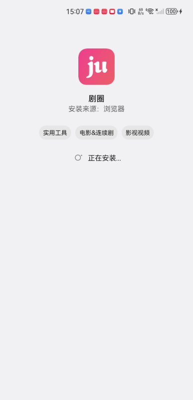 剧圈