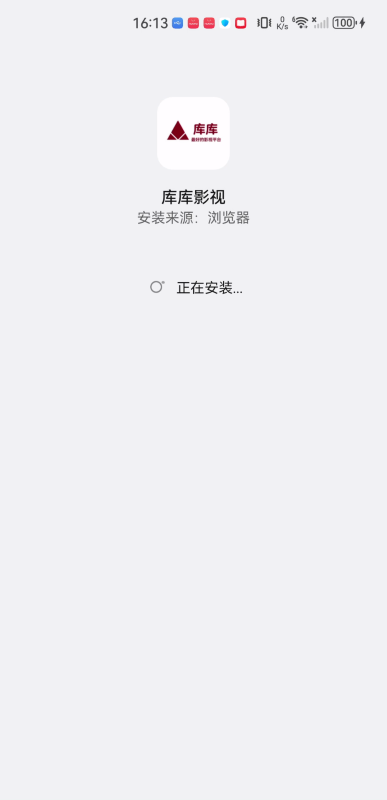 库库影视