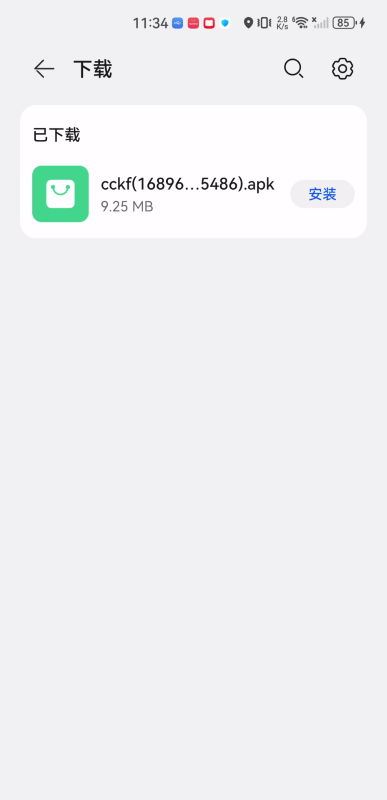纯纯看番动漫