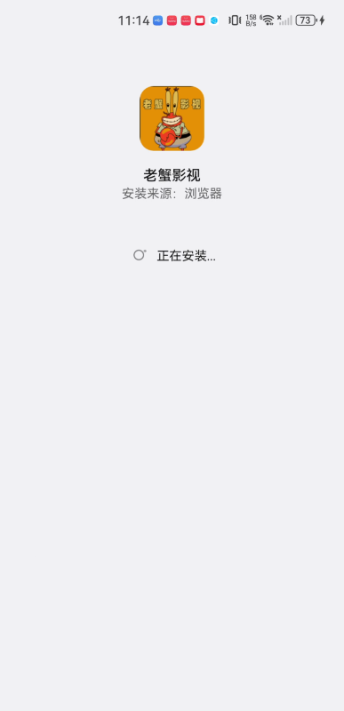 老蟹影视