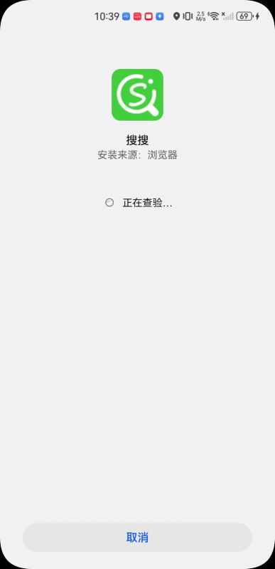 搜搜影视