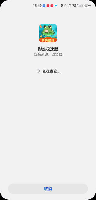 影蛙视频