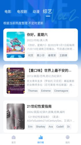 泡泡视频安装包