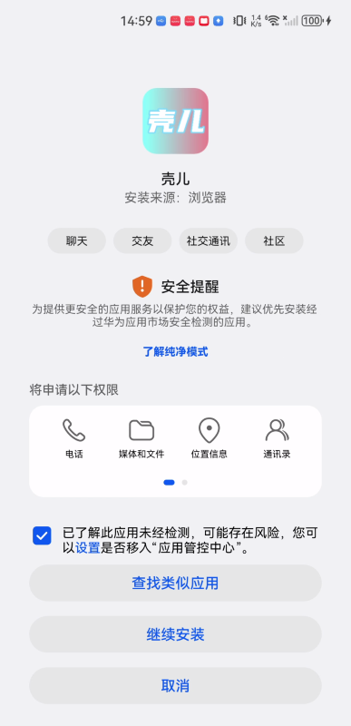 壳儿影视