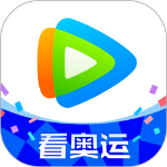 腾讯视频app手机官方版