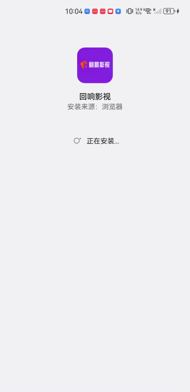 回响影视