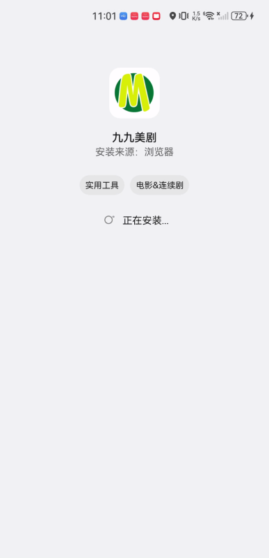 九九美剧