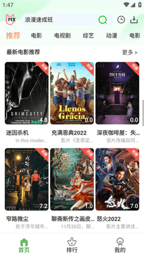 奇优影视2023