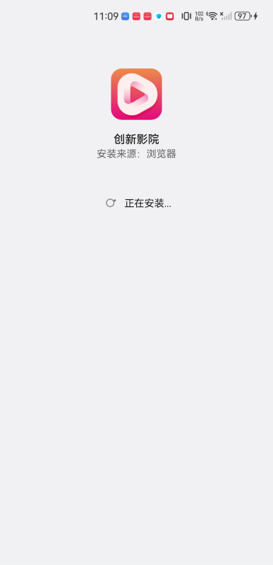 创新影视