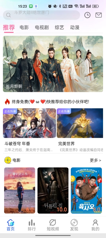 小甜视界