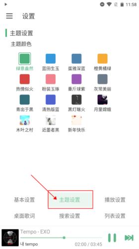 洛雪音乐助手APP