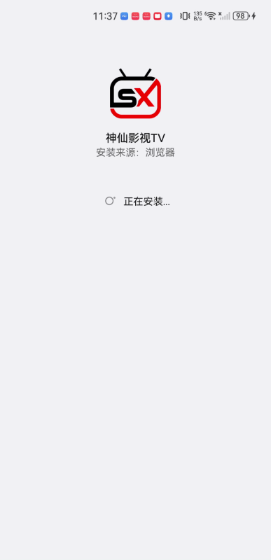 神仙影视