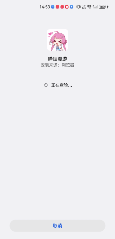 哔哩漫游apk