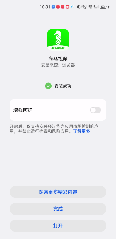 海马视频