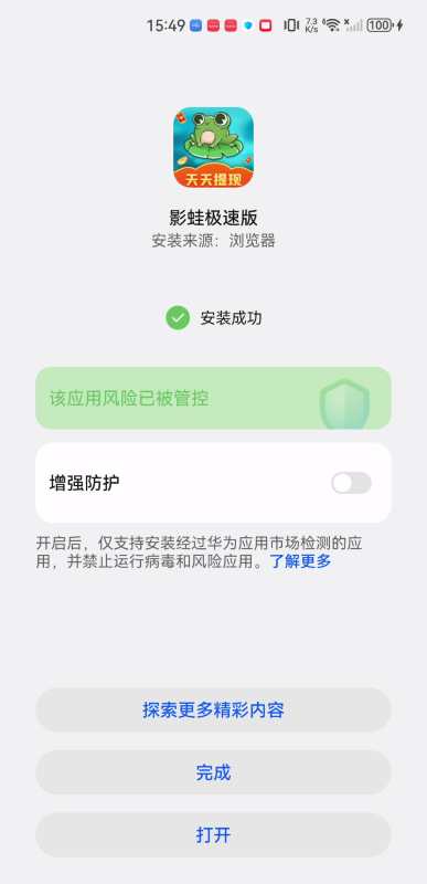影蛙视频
