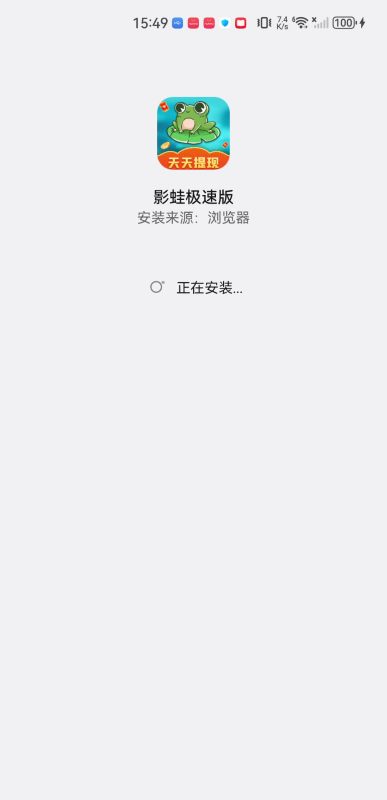 影蛙视频