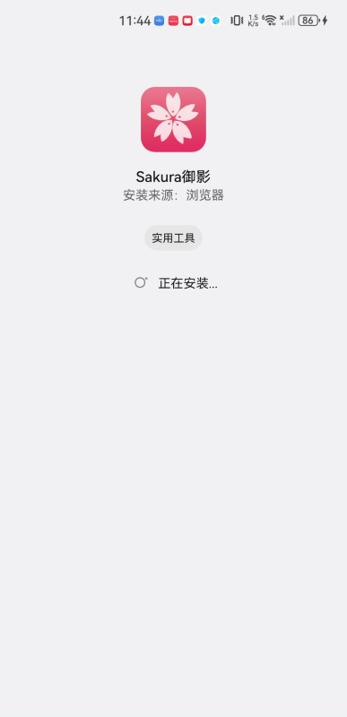 sakura御影