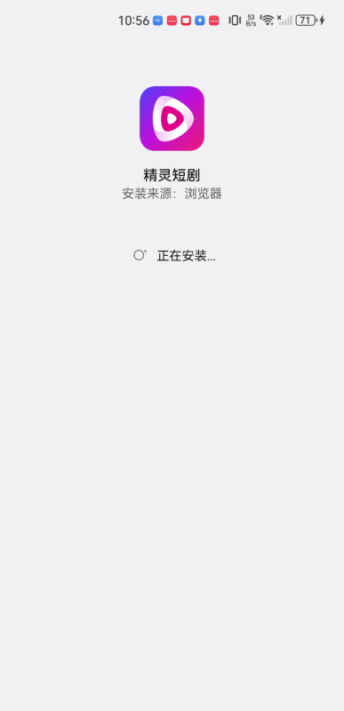 精灵短剧