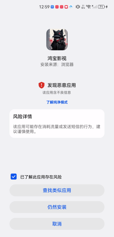 鸿宝影视