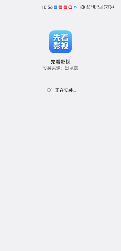 先看影视大全