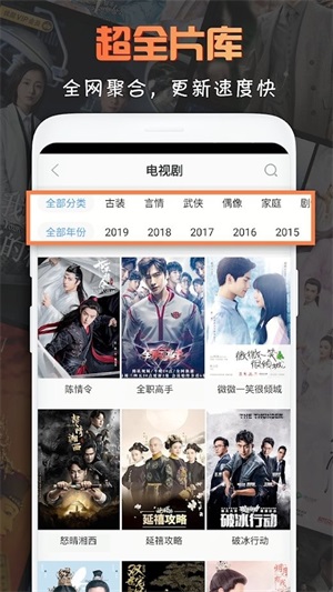 第一影视手机版